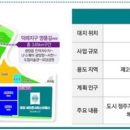 덕례공원 이미지