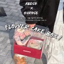 온로즈