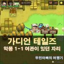 재화여관 이미지