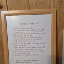 B&BⅡ노래연습장 | [제주도 감성숙소] 곽지해수욕장 도보 30초! 편백나무 향 가득한 애월 에어비앤비 '팀버하우스' 솔직후기 🌿