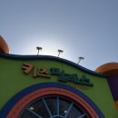 키즈팔래스 | 키즈팔래스 : 서울랜드 레스토랑 중식당 키즈팔래스 솔직후기