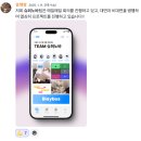 경진환경개발 | 블레이버스 두핸즈 사내구성원을 위한 앱 개발 경진대회 후기 | 최우수상, 베스트 팀워크상