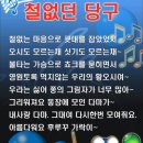 보은당구장 이미지