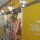 벌툰파주