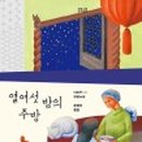 심야주방 이미지