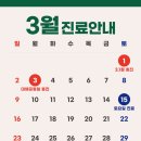 온여성의원 이미지