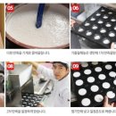 능주떡집