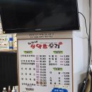 허가네산약초오리 이미지