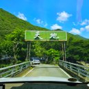 천지가든 이미지