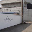 순심여자중고등학교 | 왜관맛집 쉐프아이가 왜관점 수제함박스테이크, 베이컨크림리조또