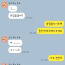 인천, 부천 수족관 투어 계획! 실행일은 내일!