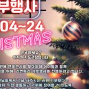 효 파워 점핑 이미지