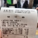 남진약국 이미지