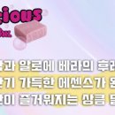 포도랩