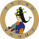 저렴한 농가주택 구입하여 개조하기 이미지