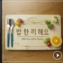케이끼밥 이미지