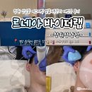 상남동211 | 창원 상남동 에스테틱 맞춤피부관리 르네아바이더랩 재방문 후기