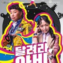 청라블루노바홀 이미지