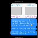 리앤이라마띠네 네이버블로그