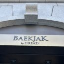 베키 | 백작피렌체 청담본점 웨딩밴드 베키 계약 후기