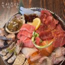 숙성주당