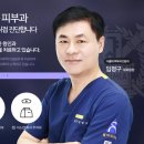델타피부과의원 | 큰맘 먹고 산 명품 크림이 내 얼굴을 망쳤다고요? 피부과 의사가 알려주는 내 화장대 속 숨은 범인 찾기...