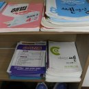 미래영어수학전문학원