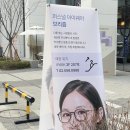 브리즘삼성점 | [안경 후기] Breezm(브리즘) 안경 구매 후기_내돈내산