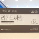 타운약국 트레이더스킨텍스점 이미지