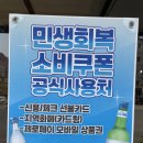 암소마당 | 김해 소고기 맛집, 한우 1++ 제대로 즐겼다[김해 어방동, 암소마당]