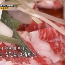 강경생고기 이미지