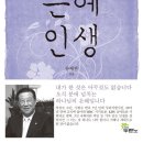 우리예수의원 이미지
