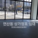 크린빌 세탁 이미지
