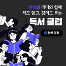 (주)진흥자동차공업 이미지