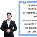 (주)한얼알앤디 이미지