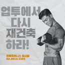 업투 암사점 네이버블로그