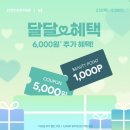 이니스프리 | [이니스프리 그린티 세라마이드 크림] 3주 사용 후기 🌿