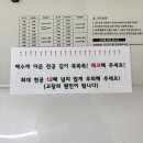 프린트잇경기광주 이미지