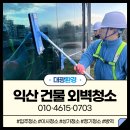 익산고용복지플러스센터 이미지