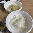 야음보쌈