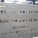 김해정약국 네이버블로그