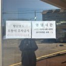 표선 교차로 2 | 서귀포맛집 표선해수욕장 근처 든든한 아침식사 가능한 도민맛집 미풍해장국 표선점 솔직후기