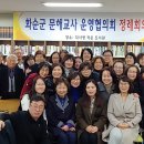 화순작은도서관 이미지