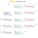 소새울가족작은도서관 이미지