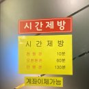 락 노래연습장 이미지