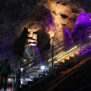 광명동굴 이미지