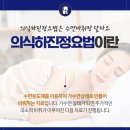 만촌동치과 마취주사조차도 무섭다면