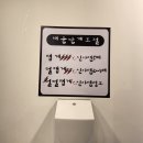 틈새라면석계점 이미지