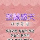 감천의 하늘 이미지