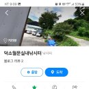 월문낚시터 이미지